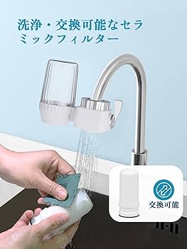 Amazon | 【2024年革新モデル】浄水器 蛇口 蛇口直結型 water